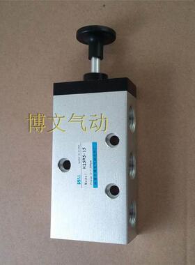 K25R5-15二位五通手拉阀 四分螺纹4分1/2手动阀