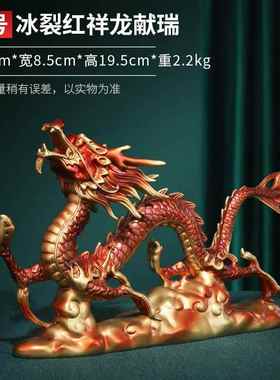 正品铜龙摆件纯黄铜品五爪金龙工艺十二装生肖龙饰客厅办公室家居