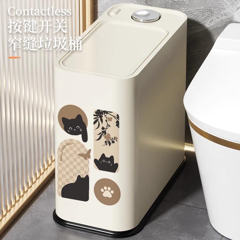 卫生间垃圾桶家用2025新款窄缝大号弹盖卫生桶夹缝专用高颜值纸篓