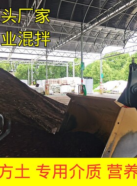 种植土营养培06005土泥炭土营养殖土炭多腐肉植土改良泥土壤