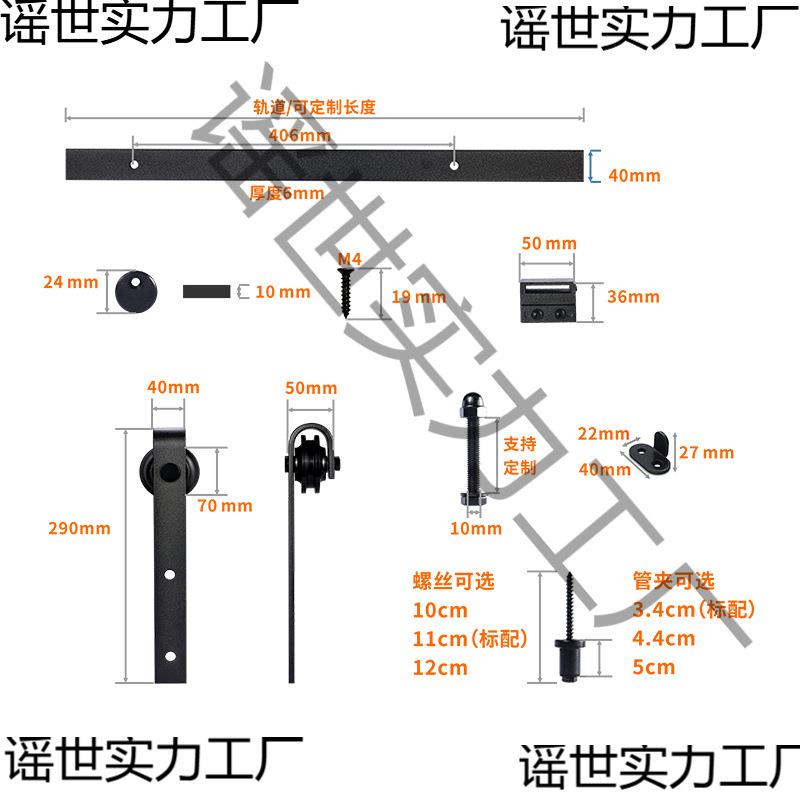 谷仓门五金吊轨滑轨道吊轮全套配件厨房移门推拉门隔断门-经典款