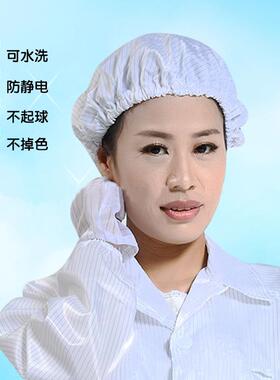 静防静电工舌帽 鸭帽防小圆型尘帽防电大褂MPK分体服配帽