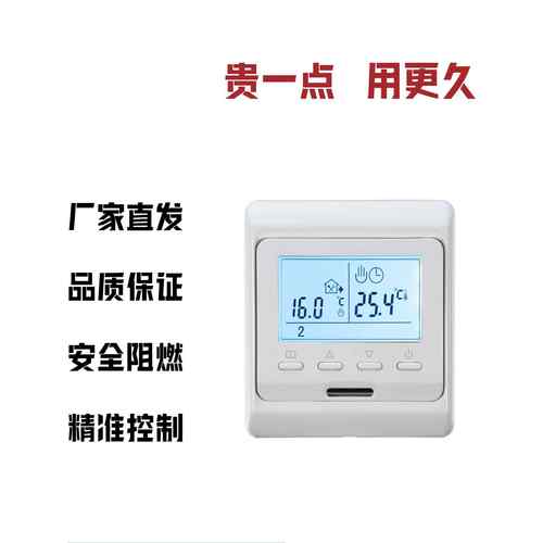 水地暖控制器温控开关水暖温控液晶面板可编程智能恒温开关