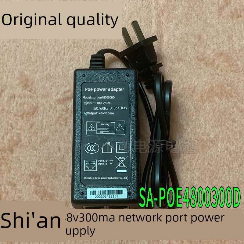 原装石安POE电源适配器SA-POE4800300D 48V300mA 0.3A网口POE供电
