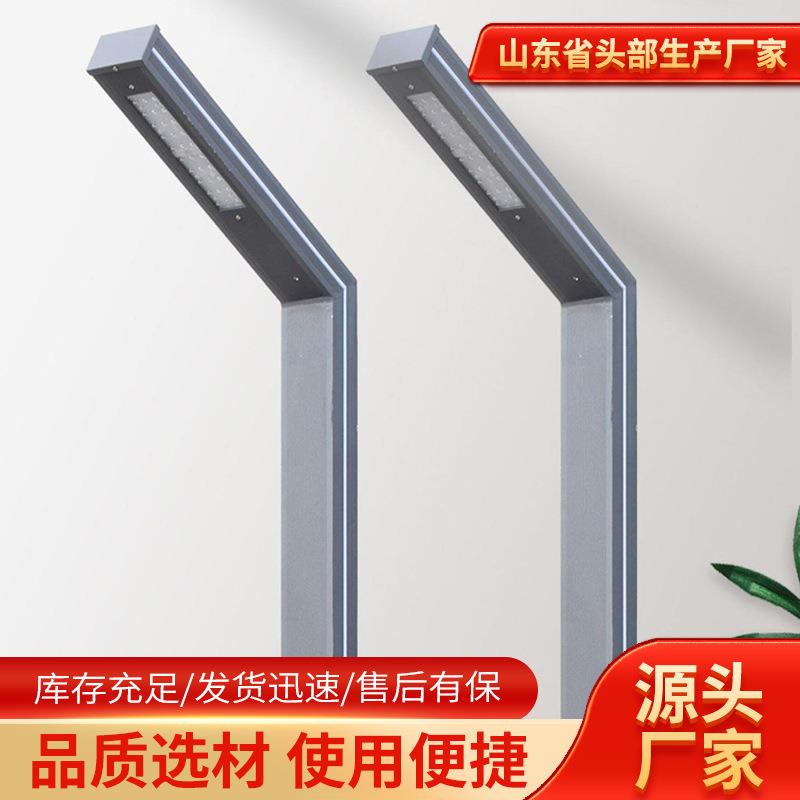 太阳能led庭院灯33.5米户外防水草坪路灯公园了七字铝型材景观灯