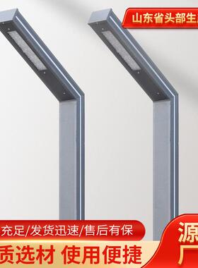 太阳能led庭院灯33.5米户外防水草坪路灯公园了七字铝型材景观灯