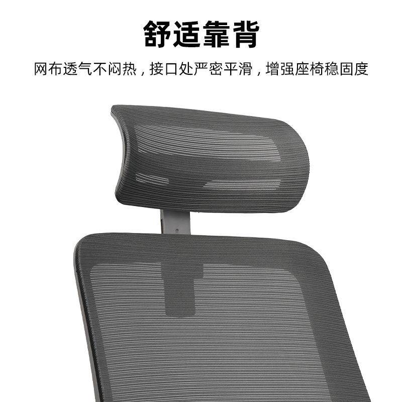 人体工学椅护腰家用升降椅办公室椅子网布透气电脑椅久坐不累椅子
