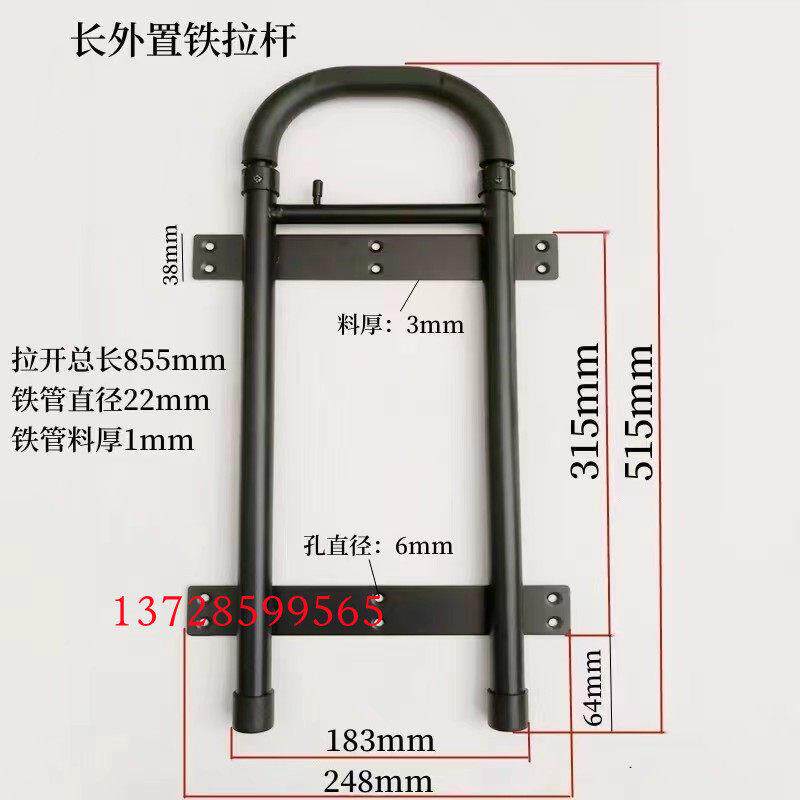 航空箱五金外用拉杆箱专用 伸缩工具箱外置铁棒内置木箱拉杆配件