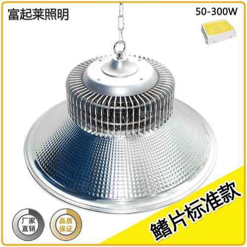 工程鳍片LED工矿灯50W100WXIZ1500W工厂车间灯00W25瓦030W车库灯2