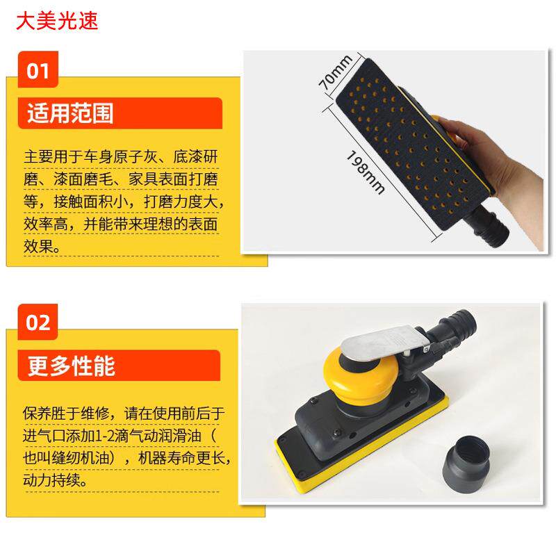 中央集尘长方形70x198气动干磨头非自吸尘打磨机磨灰砂无尘打磨机
