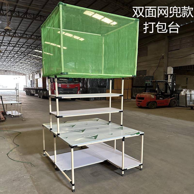 单双人厂物流操仓库验货拣打包JPB装桌线棒作台精益管电商分打包