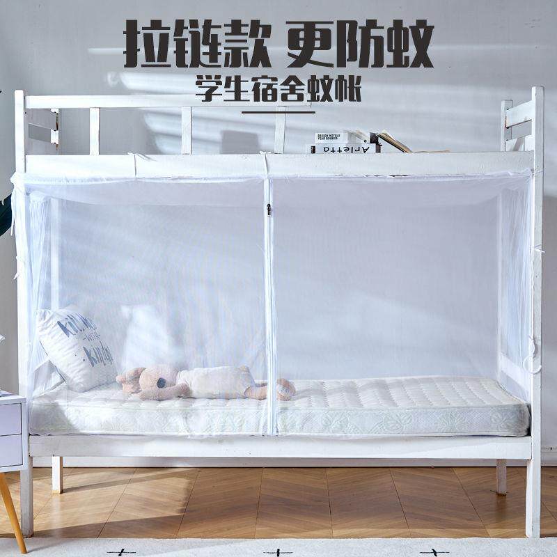 铁床上下铺蚊帐小床一米五的床的学生住校专用通用寝室工地家用
