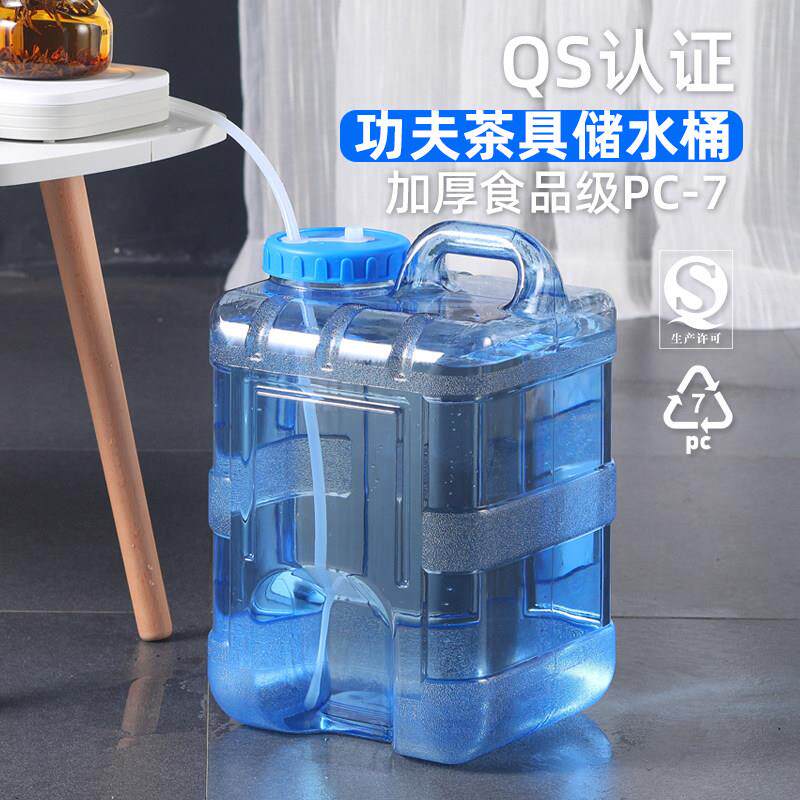 茶具水桶茶台储水桶家用饮水桶塑料矿泉方形大号纯净空桶茶吧机桶