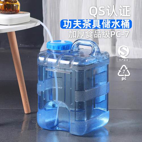 茶具水桶茶台储水桶家用饮水桶塑料矿泉方形大号纯净空桶茶吧机桶