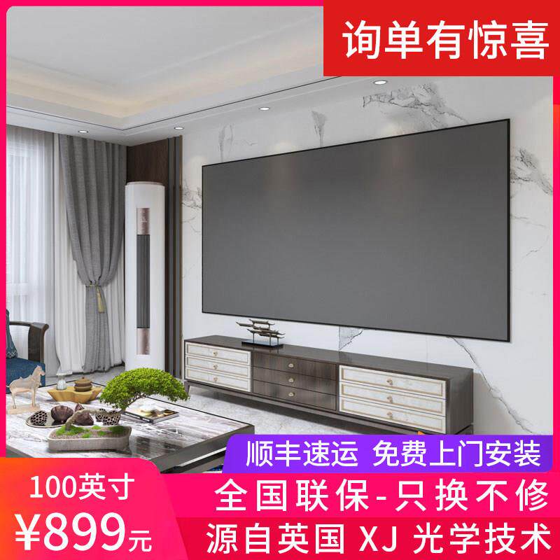 雄爵抗光幕布投影家用幕画 画框布幕100寸菲涅尔窄边硬屏壁挂防光幕布
