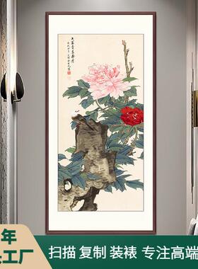 花开富贵竖版牡丹落地画进门见喜入户玄关画好寓意富贵牡丹花鸟画