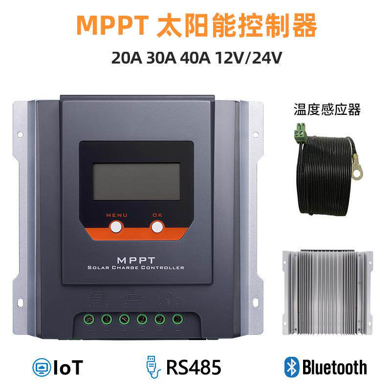 MPPT太阳能控制器光伏储能工程系统12V24V电池离网充电控制器