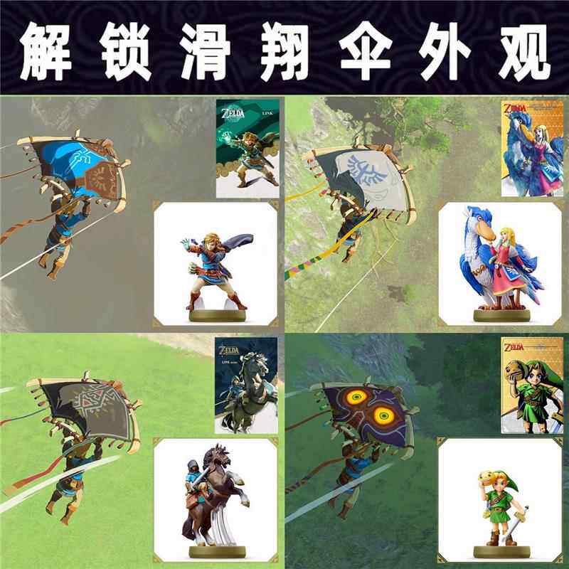 Устройство для онлайн-игр 塞尔达传说2王国之泪旷野之息amiibo卡全套通用nfc联动卡link荒野