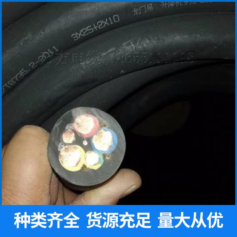 橡套软电缆YCW3*25+1/2铜线25平方3/4+2芯橡胶潜水软线铜芯