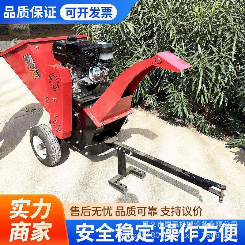 细木树枝粉碎机小型移动式碎枝机粉碎效率高果木枝条破碎机