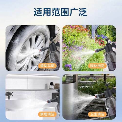Car wash foam spray bottle洗车泡沫喷壶高压手喷式洗车壶2L车