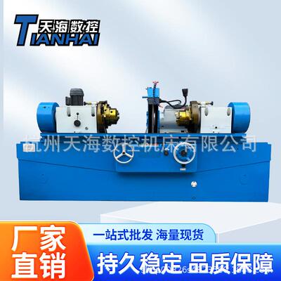 MQ8240曲轴磨床金属磨削发动机曲轴加工8240磨床