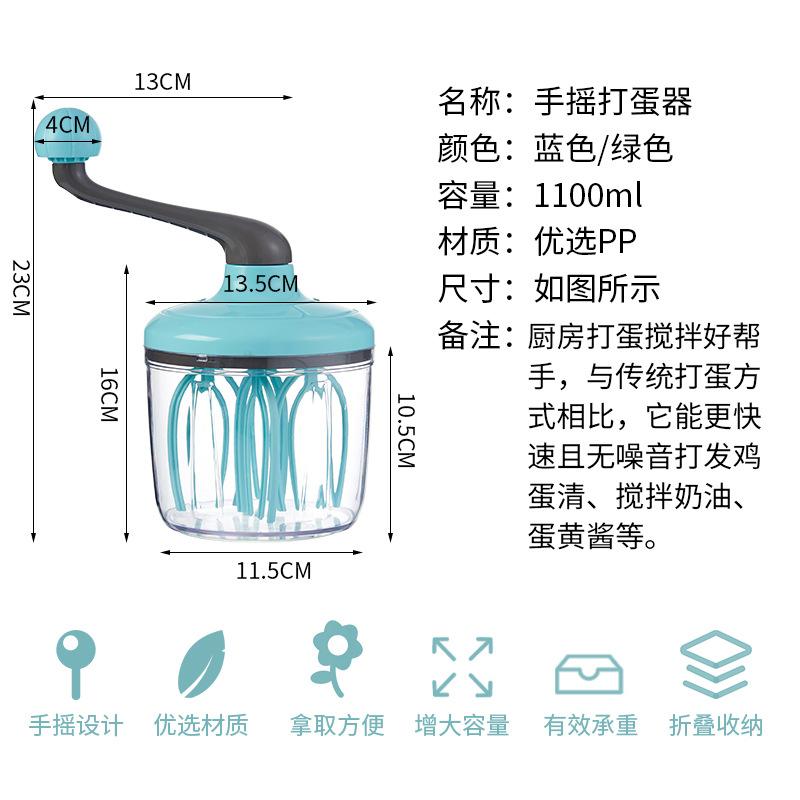 打蛋器手动家用烘焙蛋清奶油打发器小型迷你手摇打蛋机蛋糕搅拌器