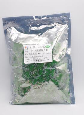 LED厂家 卓越微专业生产灯珠257方形绿发翠绿长脚 发光二极管led