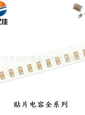 国巨贴片电容3216 1206 470PF 471J 5% 500V 1000V X7R陶瓷3K装