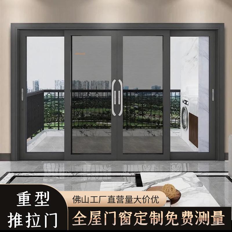 封阳台重型推拉门客厅玻璃移门别墅室外断桥铝提升高轨隔断入户门