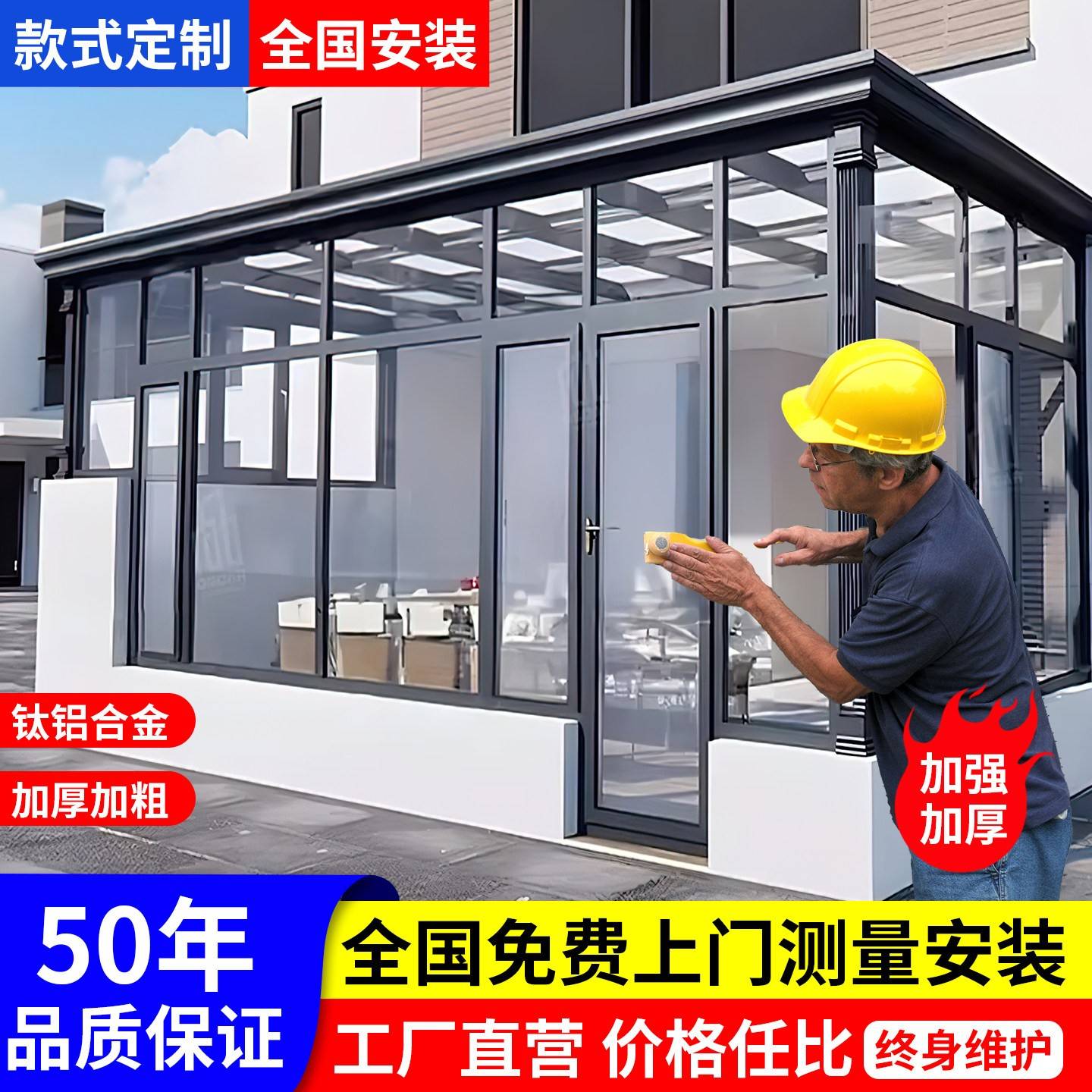 铝合金钢化玻璃阳光房定制户外花园别墅庭院封阳台露台雨棚阳光棚
