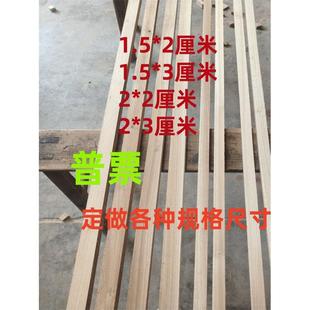 杉木龙骨条3米清仓吊顶装 修快递打包木箱花架热销实木压条直销