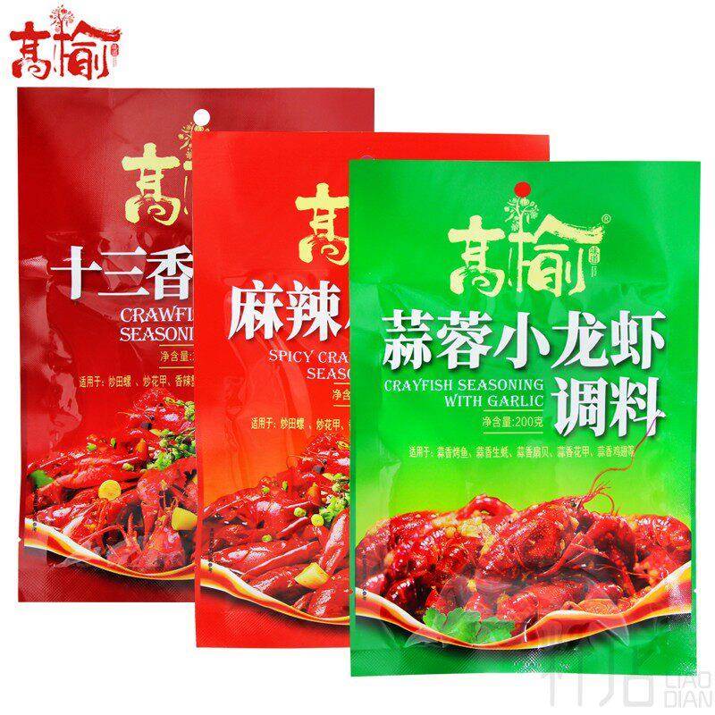 高榆麻辣小龙虾调料180g十三香蒜蓉油焖香辣蟹炒田螺龙虾尾调味酱