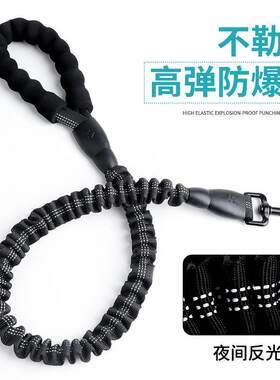 宠物用品牵引绳反光松紧弹力牵狗绳防爆冲尼龙可伸缩狗链夜跑