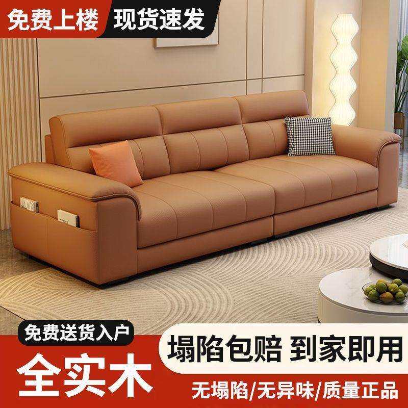 实木直排沙发2026新款客厅沙发科技布小户型出租房皮沙发简约现代