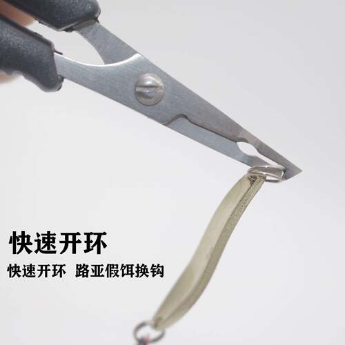 多功能不锈钢鱼线剪剪铅皮剪钓鱼剪不锈钢户外垂钓渔具线钓鱼剪