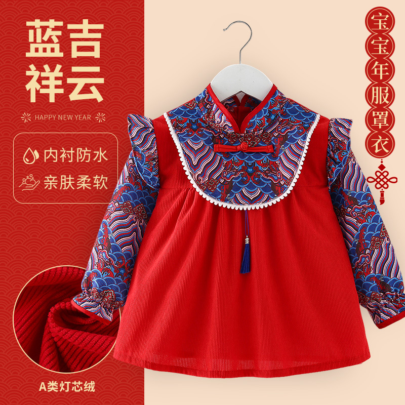 灯芯绒儿童罩衣女童中国防水罩衣