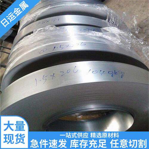 现货85Mn弹簧钢带耐腐蚀75Mn弹簧钢板软硬料厚度公差小规格全