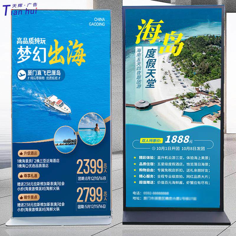 丽屏展架广告牌加重立式落地式展板kt板支架门型海报架80x180