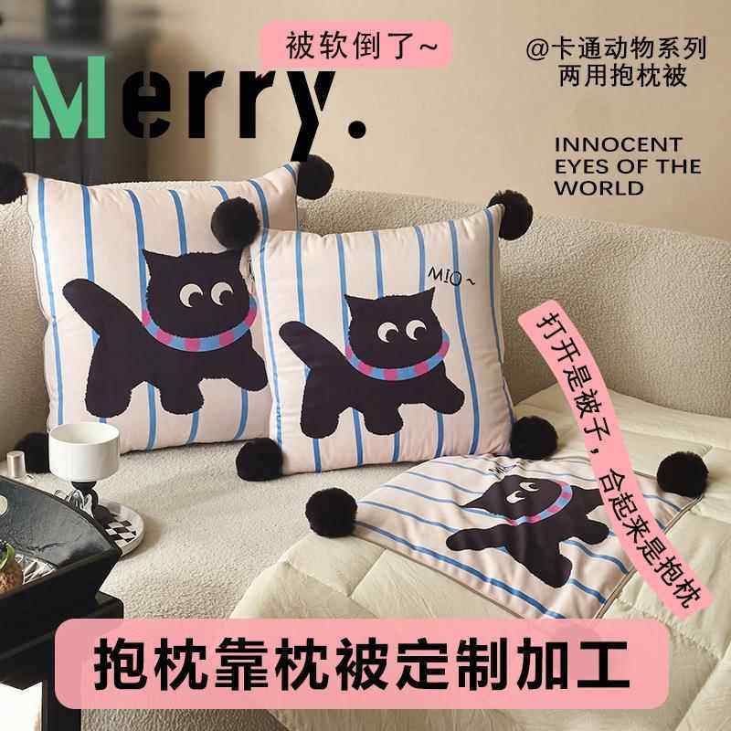 多功能抱枕被子两用二合一加厚午睡毯子办公室枕头被车载车用靠枕