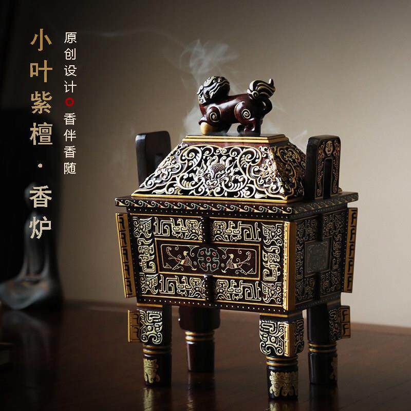 印度小叶紫檀香炉桌面装饰摆件司母戊鼎手工香薰炉高档茶室送领导