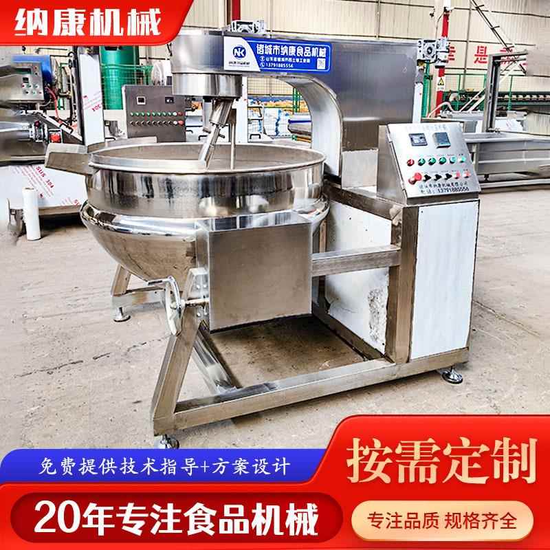 500可倾商用电686加式磁热炒锅大型炒辣椒酱电夹层锅牛L油熬制设