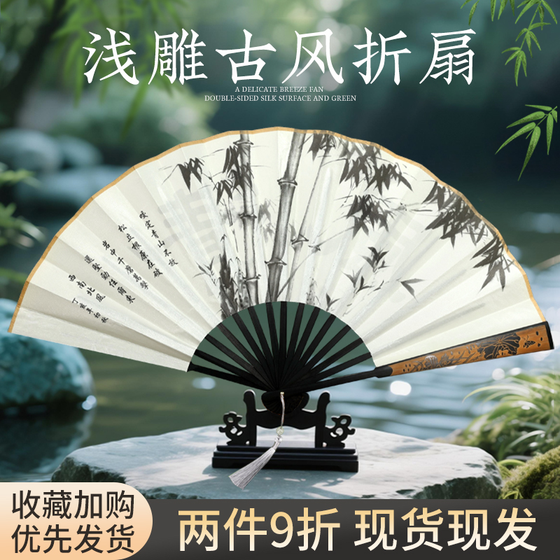 古风扇子折扇中国风女折叠扇儿童夏季绢布汉服随身仙气高颜值竹扇
