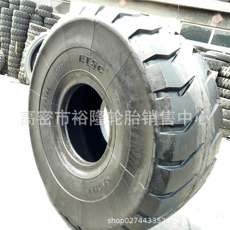 工程机械轮胎 17.5/20.5/26.5r25 全钢丝运粮机 装载机轮胎