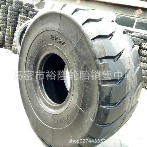 工程机械轮胎 17.5/20.5/26.5r25 全钢丝运粮机 装载机轮胎