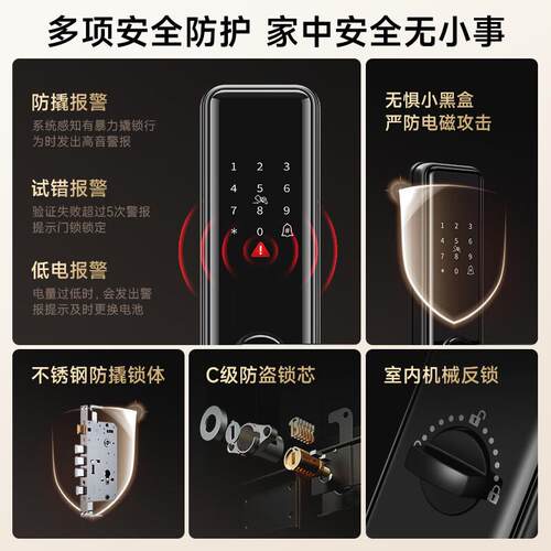 别人脸识指纹锁可视电子密锁码锁家动用防盗门全自入户门智能门锁