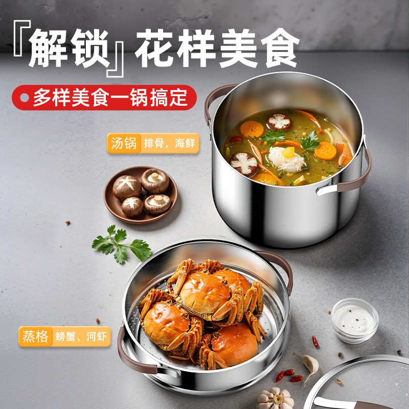 馒头盖三层蒸锅蒸笼带钢笼屉多功能蒸加厚不锈钢304蒸锅带汤锅