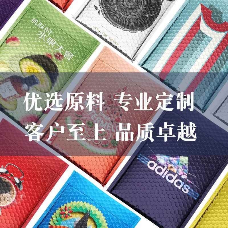 新款直销彩色镀铝膜气泡信封跨境电商快递袋防震包装服装泡沫现货