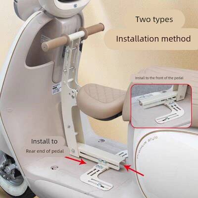 适用爱玛Q5/T35/M35台铃初恋儿童座椅可折叠前置电动宝宝坐椅