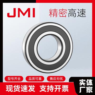 零类6415轴承 优质 GCr15 钢锻造 结构坚固 电机齿轮箱专用轴承